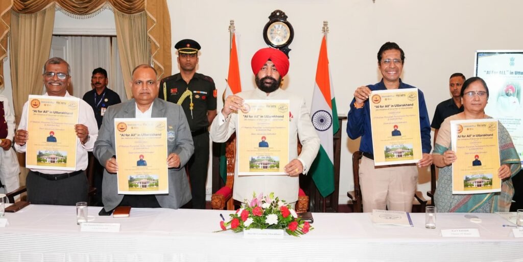 Governor launches AI for All initiative, students will receive appointment-oriented education..